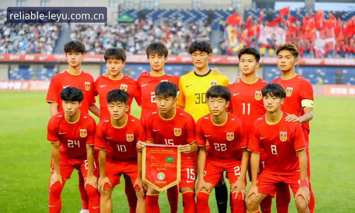 U17世界杯抽签结果解读与赛事追踪操作教程