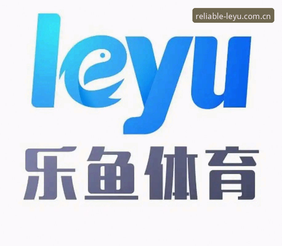 乐鱼体育官网 vs 竞争品牌：全网最全使用教程对比分析