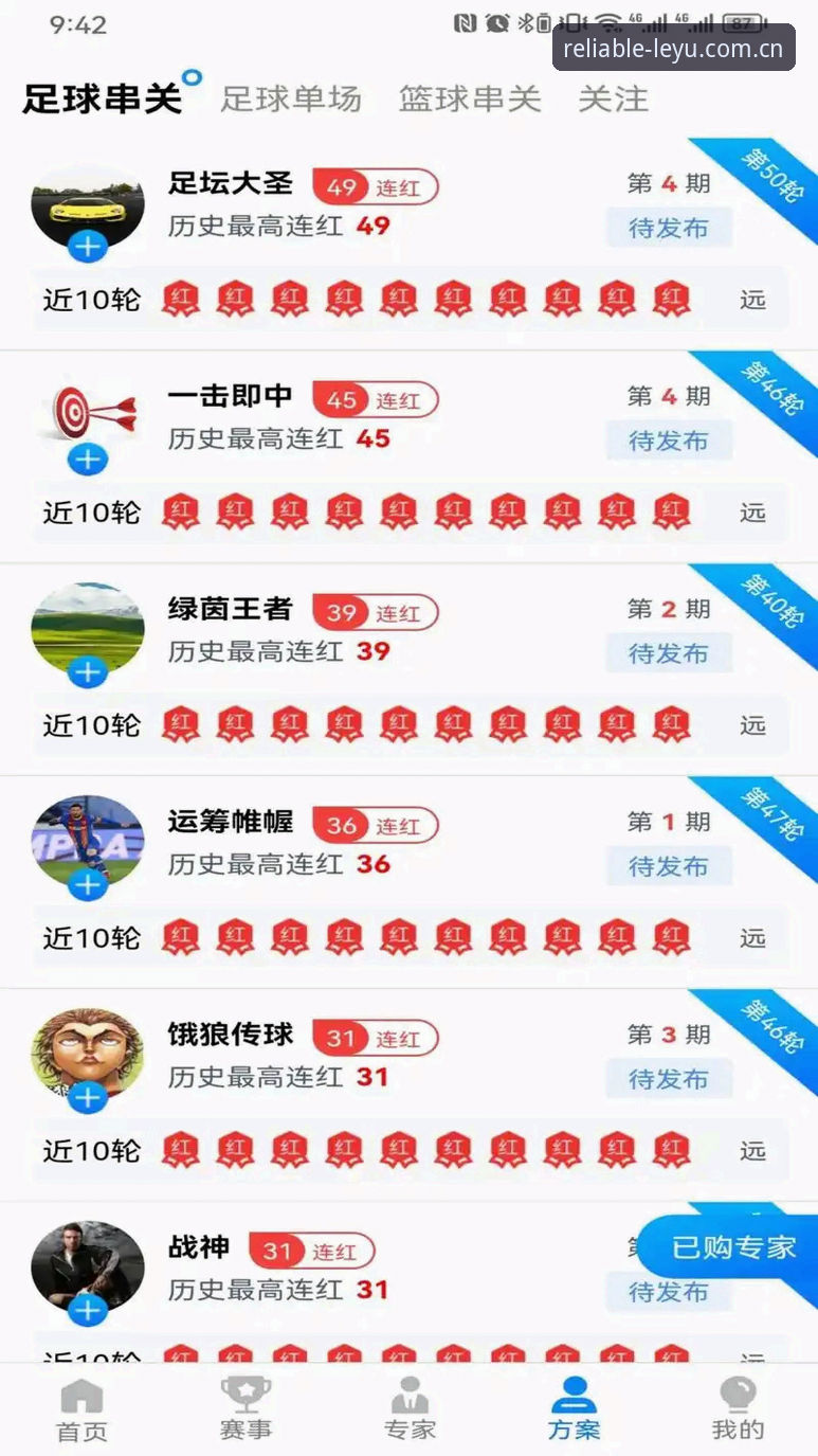 资深用户亲测：乐鱼体育官网安装全流程与实战体验分享