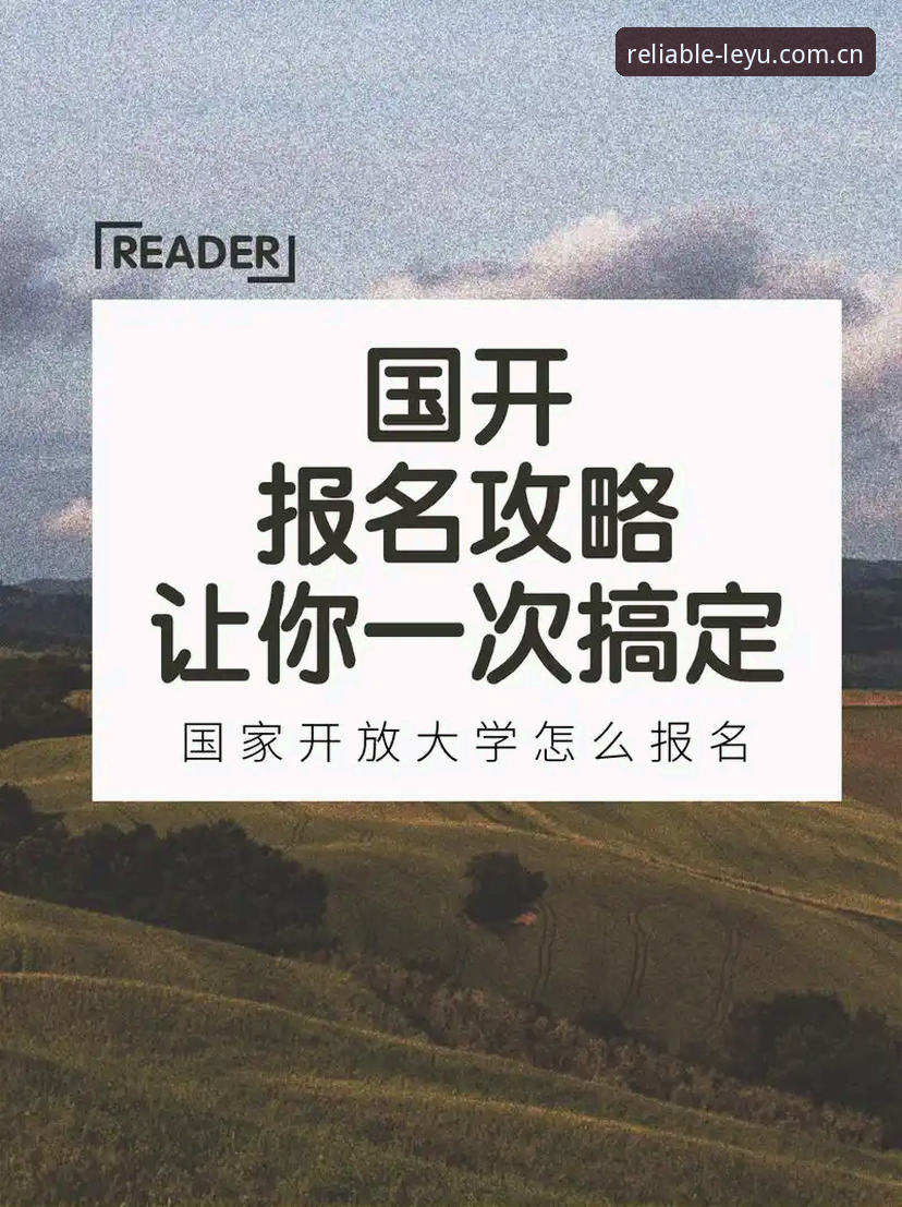 乐鱼官网地址攻略 资深用户分享:乐鱼体育官网地址攻略,3分钟搞定最新入口
